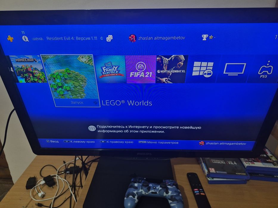 Sony Playstation 4 Slim