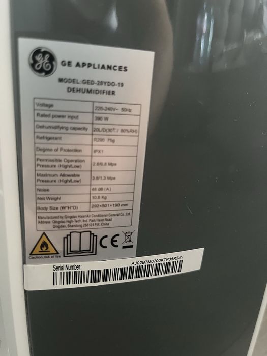 Обезвлажнител / влагоуловител в гаранция