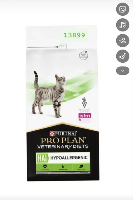 Pro plan gastro для кошек