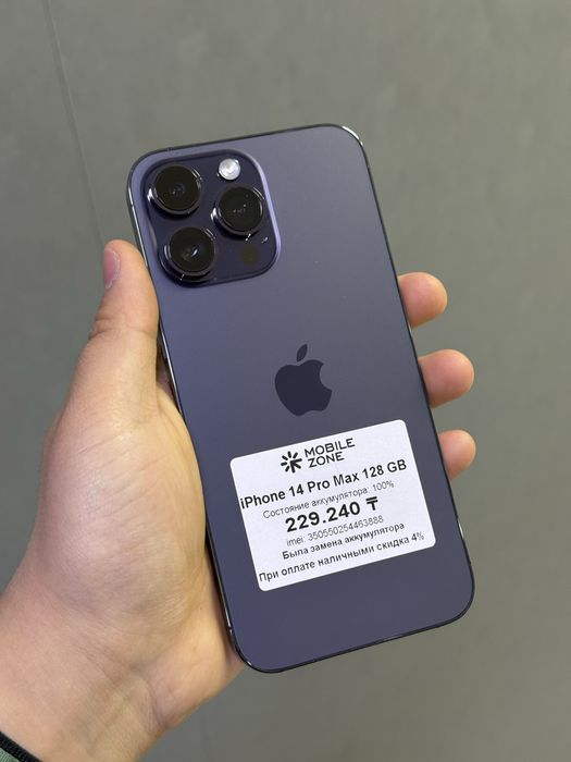 Iphone 14 Pro Max 128 GB | Mobile Zone