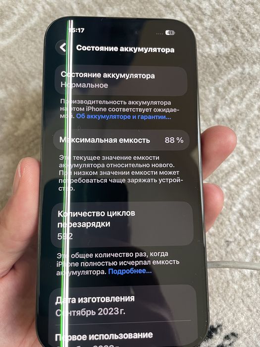 iPhone 15pro 88/256 qora