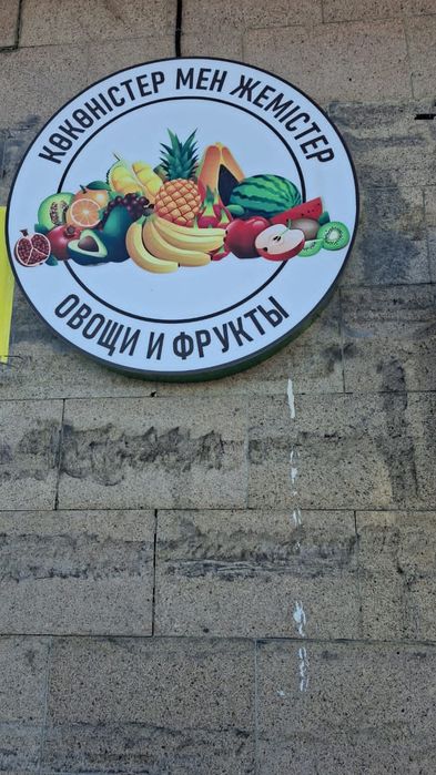 Продам срочно баннер