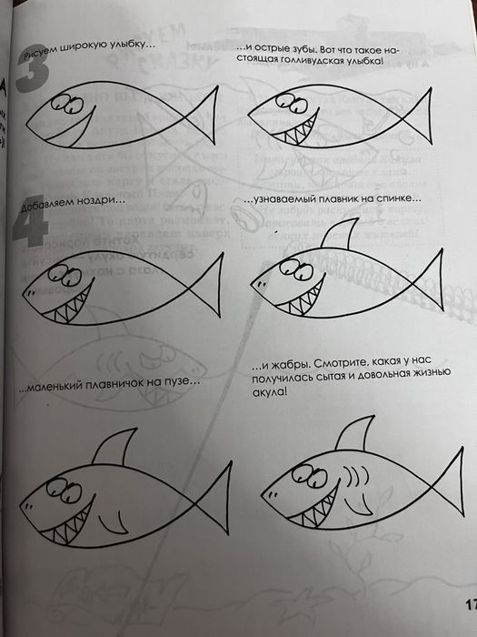 Продам детские книги-пособия