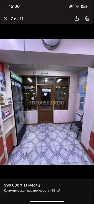 Сдается в аренду помещение