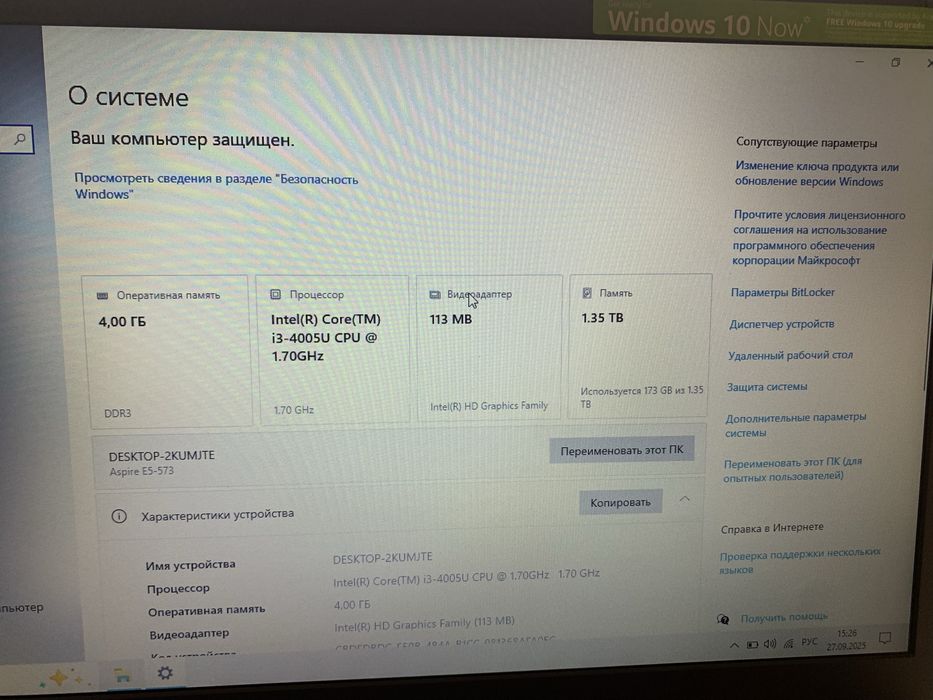 Ноутбук ASUS продам срочно