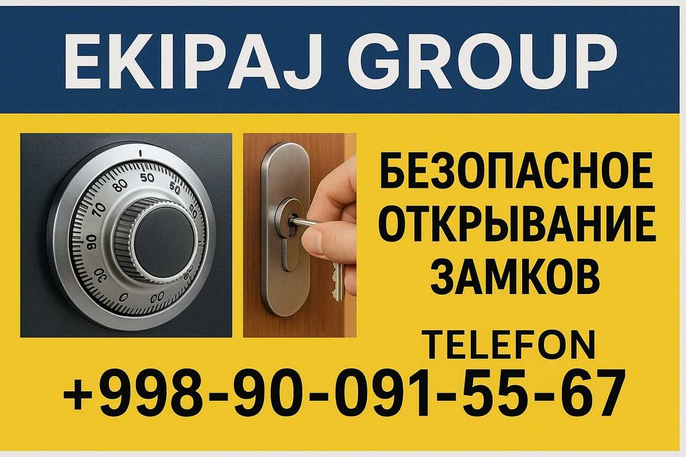 Seyf xizmat Eshik ochish 24/7 xizma Сейф калити йўқолса профессио очиш