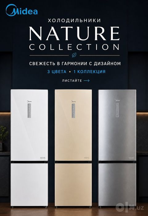 Холодильник Midea No frost premium