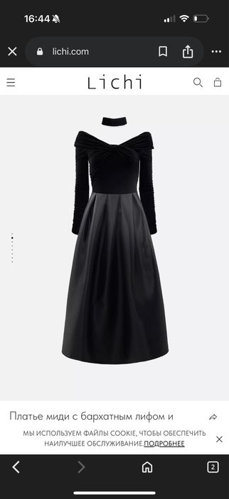 Продам платье lichi.