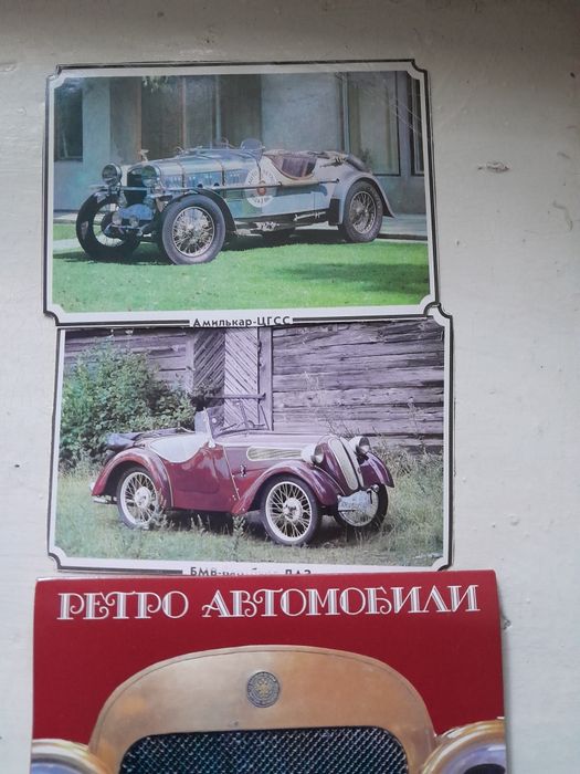 Открытки ретро автомобили  Ленинград Хива и Пушкин