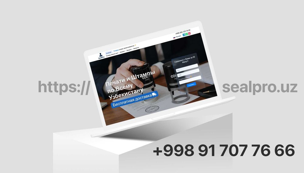 Premium Sayt Yaratish  Kuchli SEO  Премиум Создание Сайтов Сильное SEO