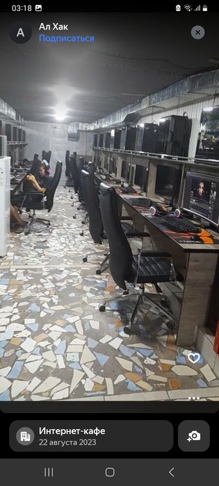 Продаётся игровой зал