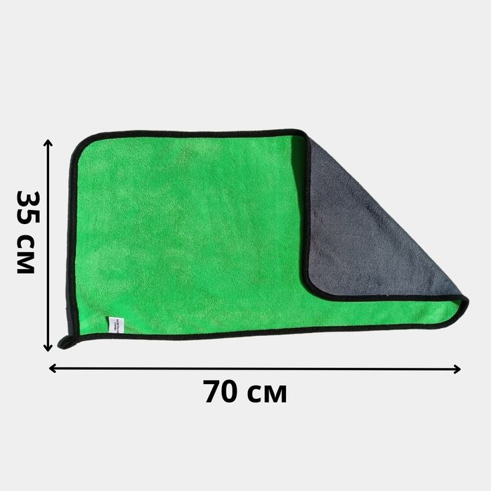 Ficrofiber latta avto
