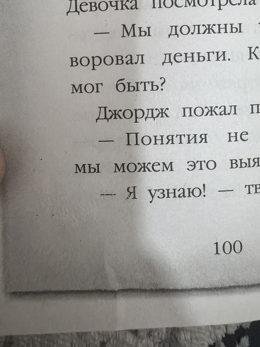 Продам детские книги