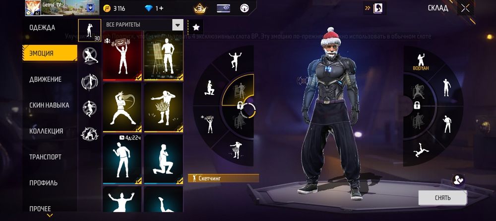 Продам Олд акк 5лет