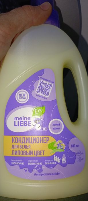 Химия для дома и офиса