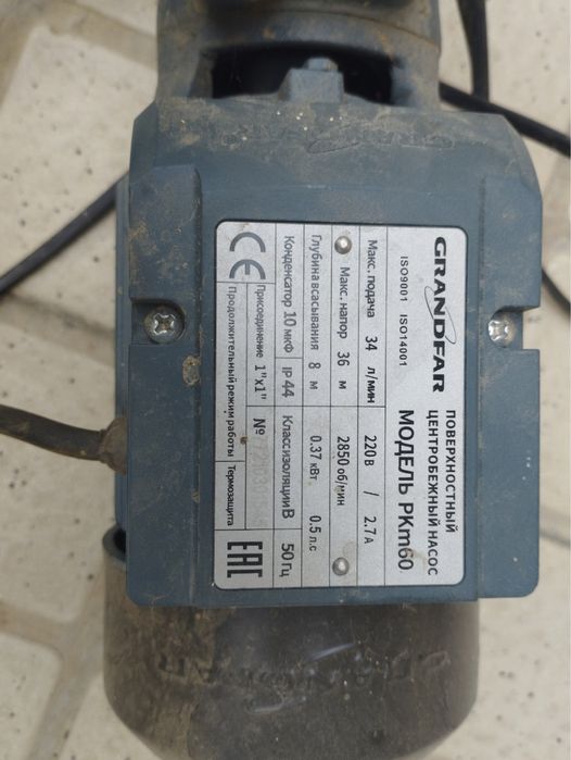 Насос для качки воды