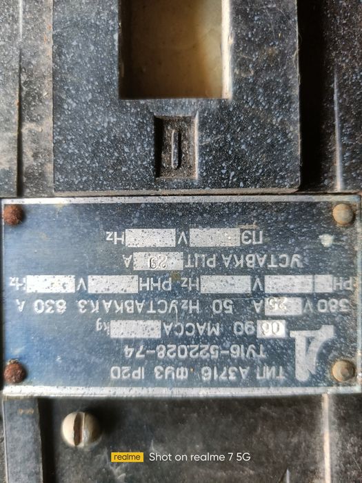 Продается автоматы 5шт 25ампер