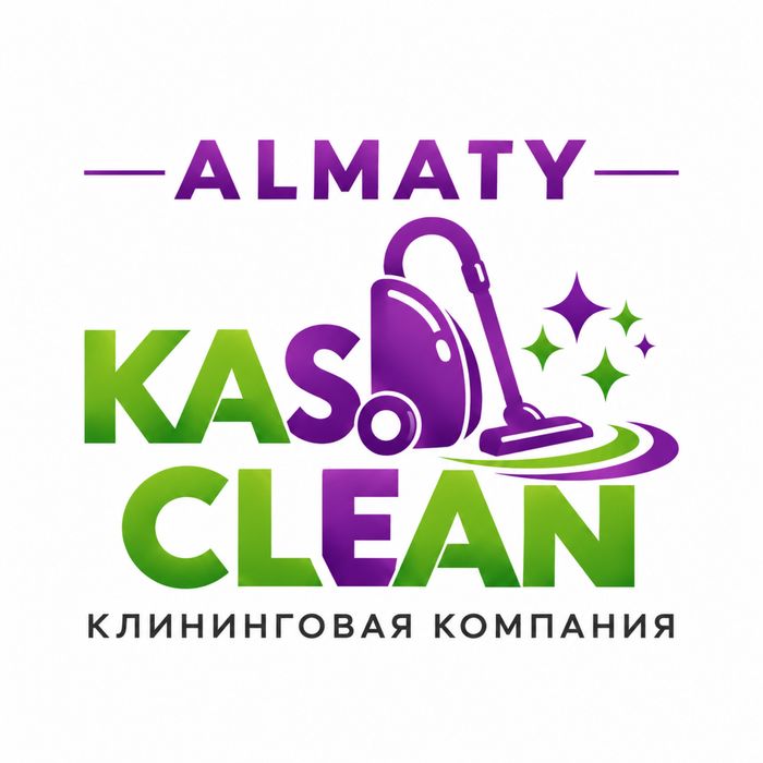 Генеральная уборка квартир и домов!