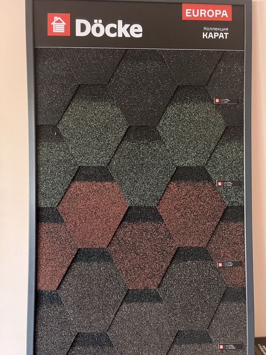 Термо доска арзан бағада