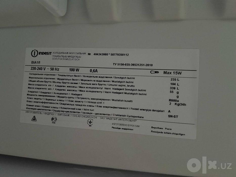 Холодильник Indesit