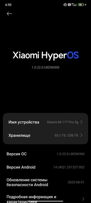 Xiaomi mi 11T pro 5g 256/12гб