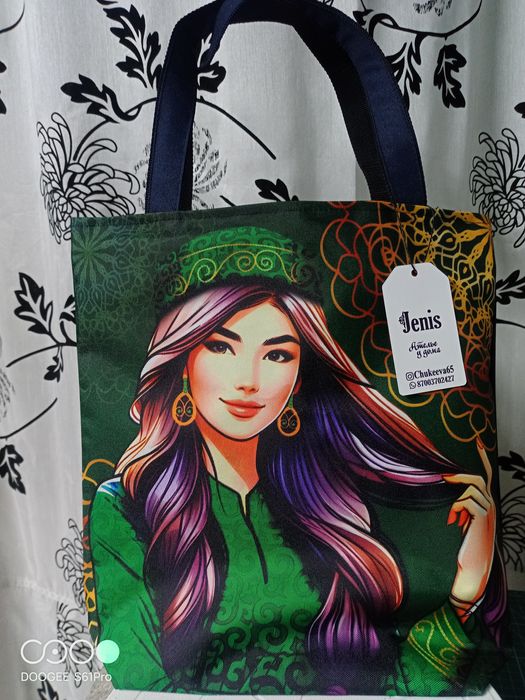 Шоппер Женская сумка