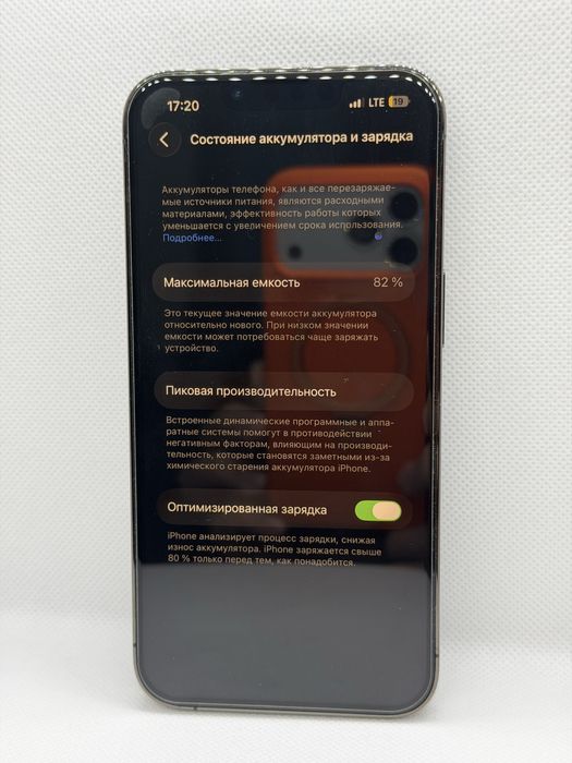 Iphone 13 Pro 256Gb 82%
