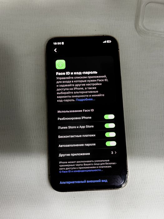 iPhone 12 Pro Max 128GB Gold (LL/A) — Ideal holatda!