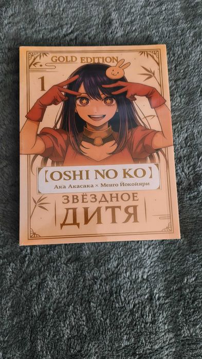 Продается манга.