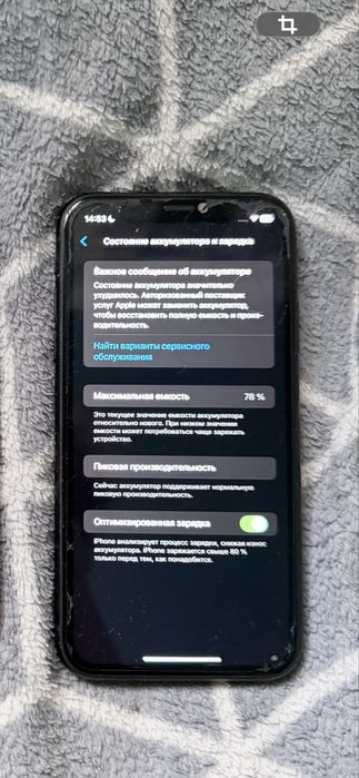Iphone xr 128 гб
