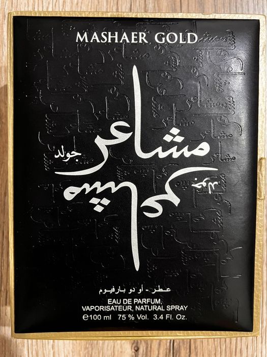 Парфюм  арабский