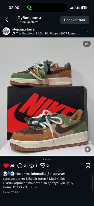 красовки новые 40-45