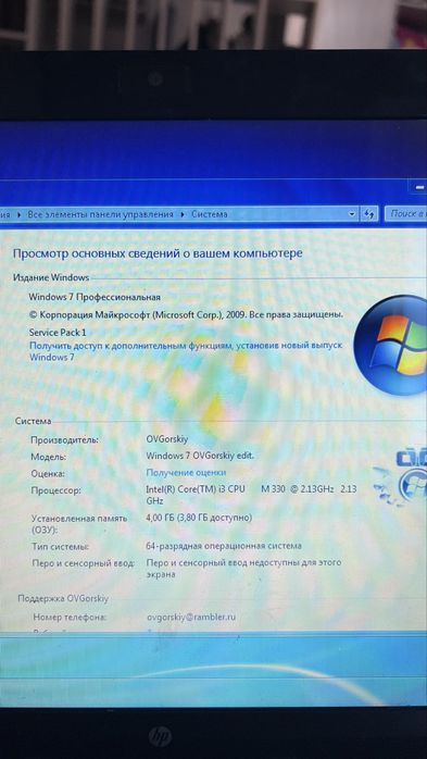 Ноутбук HP рабочий