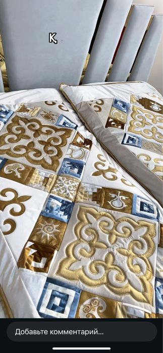 Приданное для девушек