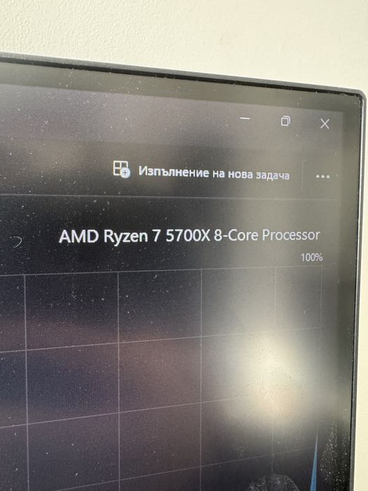 Кюмпютър Grigs Nova