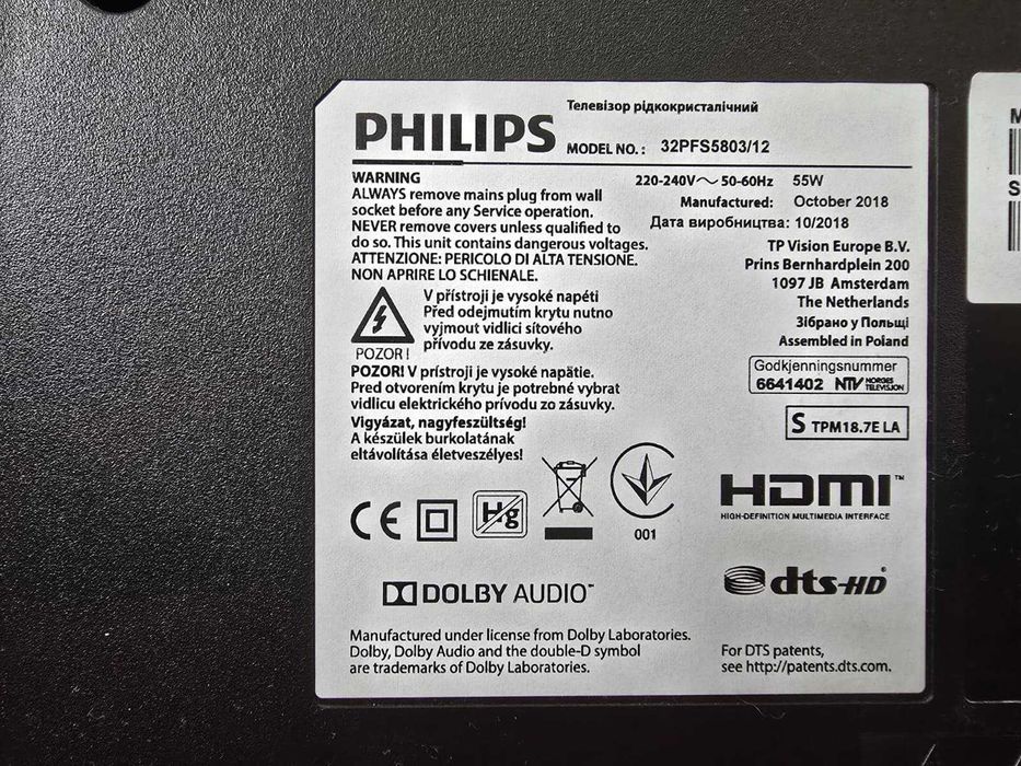 Televizor Philips 32” Smart TV Full HD – 32PFS5803/12