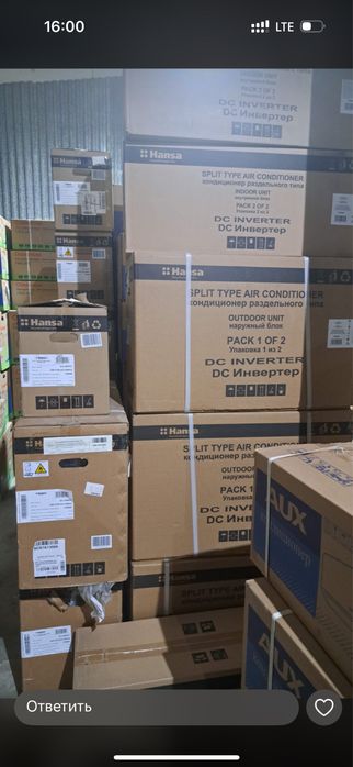 Кондиционер всех типов