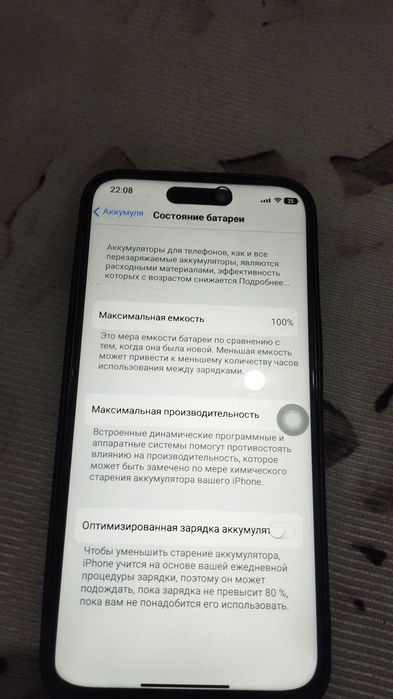 iPhone 15 pro max