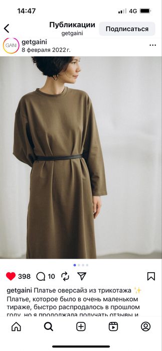 Платье дизайнерское прямое