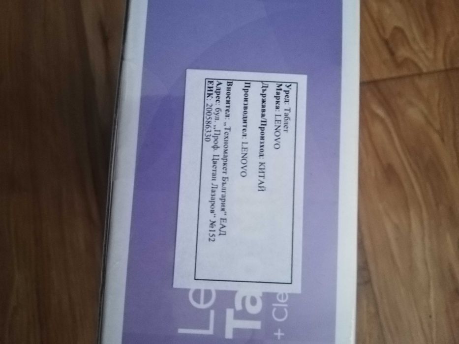 Lenovo Tab M8 TB300XU 32GB Нов неразпечатван!