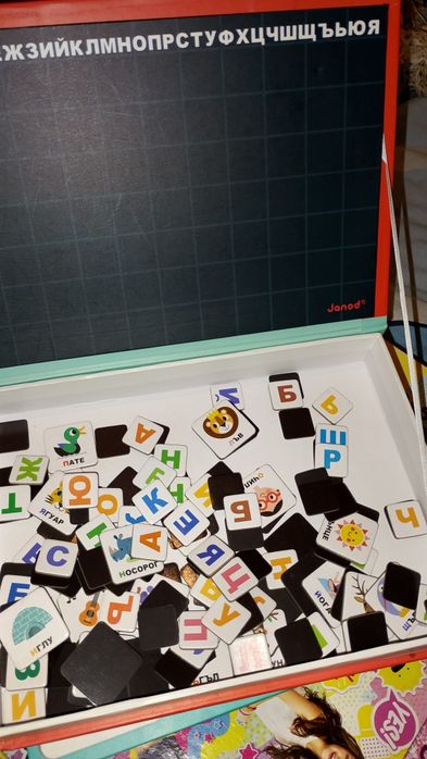 Магнитна образователна дъска 2 бр.+ Подарък пъзел