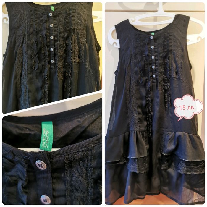 Дрежки за малка дама