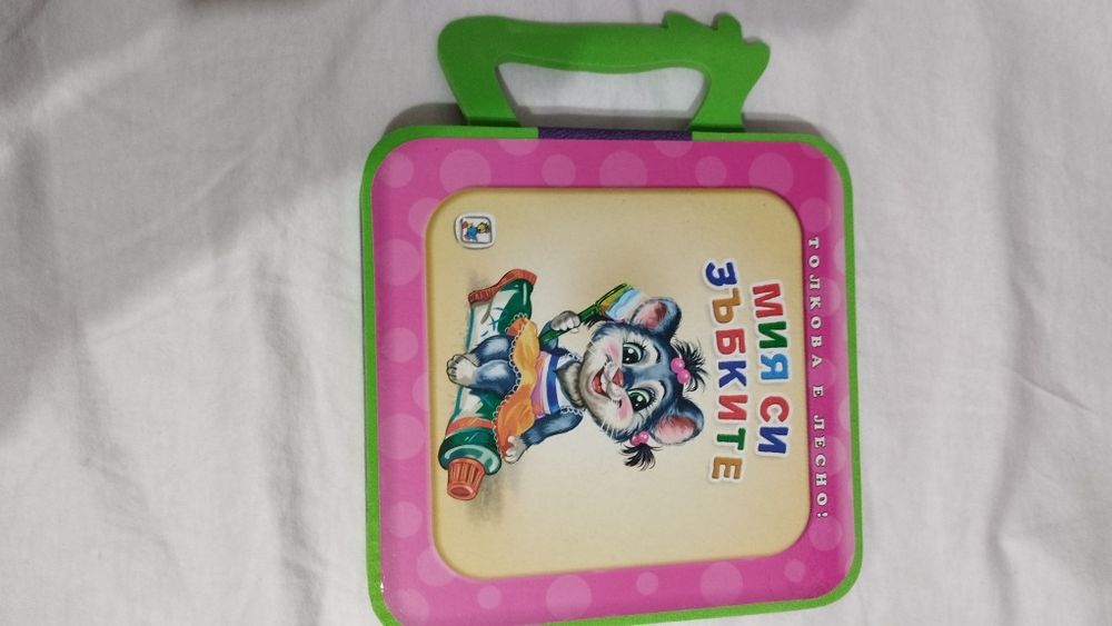 нови детски играчки