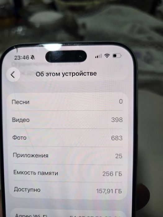 Iphone 17 pro 256