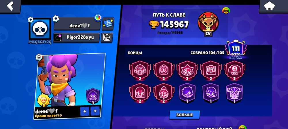 продажа аккаунтов