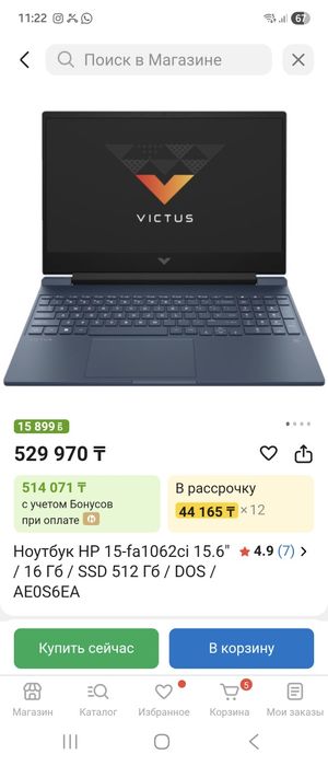 Игровой ноутбук HP Victus