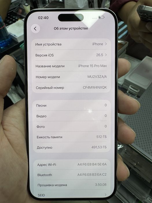 Iphone 15 pro max