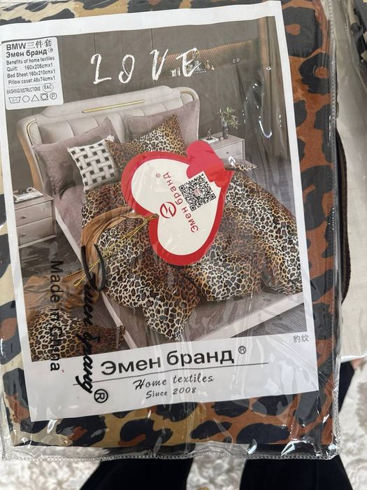 2 kishilik Emen brand