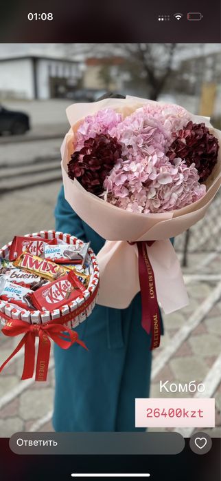 Цветы букеты доставка