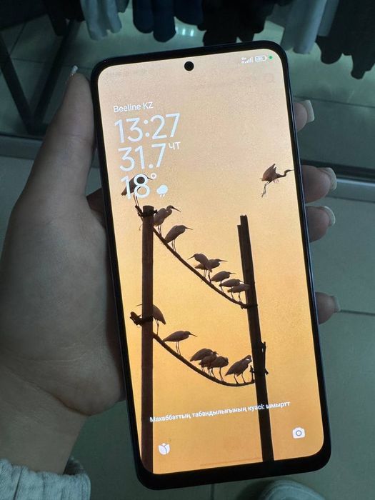 Телефон Redmi Note 12